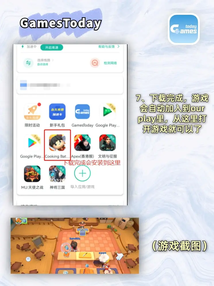 伊伊直播app截图4